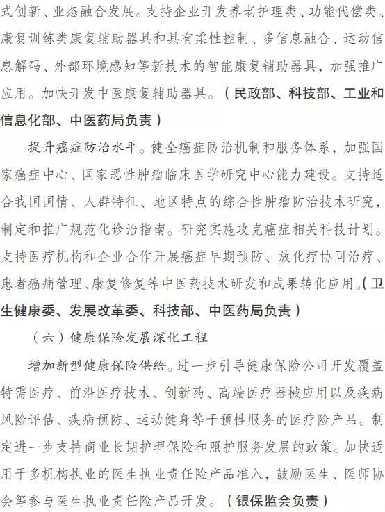 1570503999654045F94f.jpg 微信圖片_20191008105718.jpg